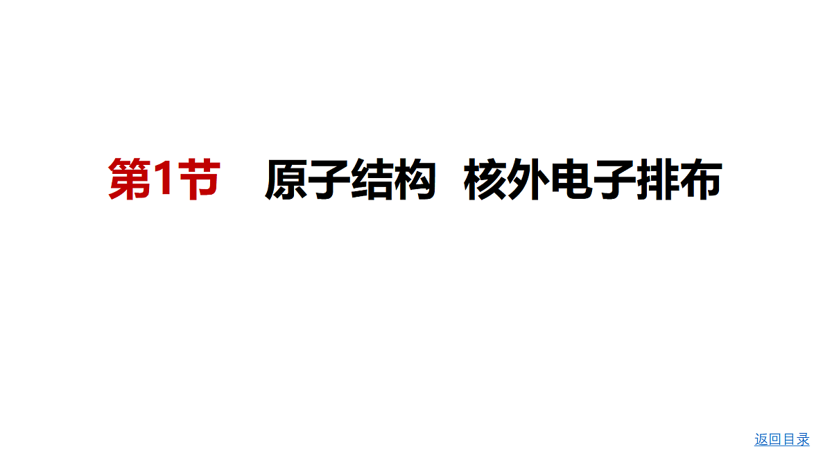 18498458第3页