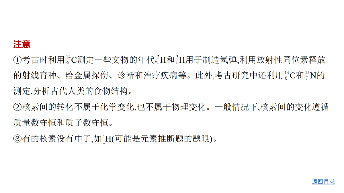 18498458第6页