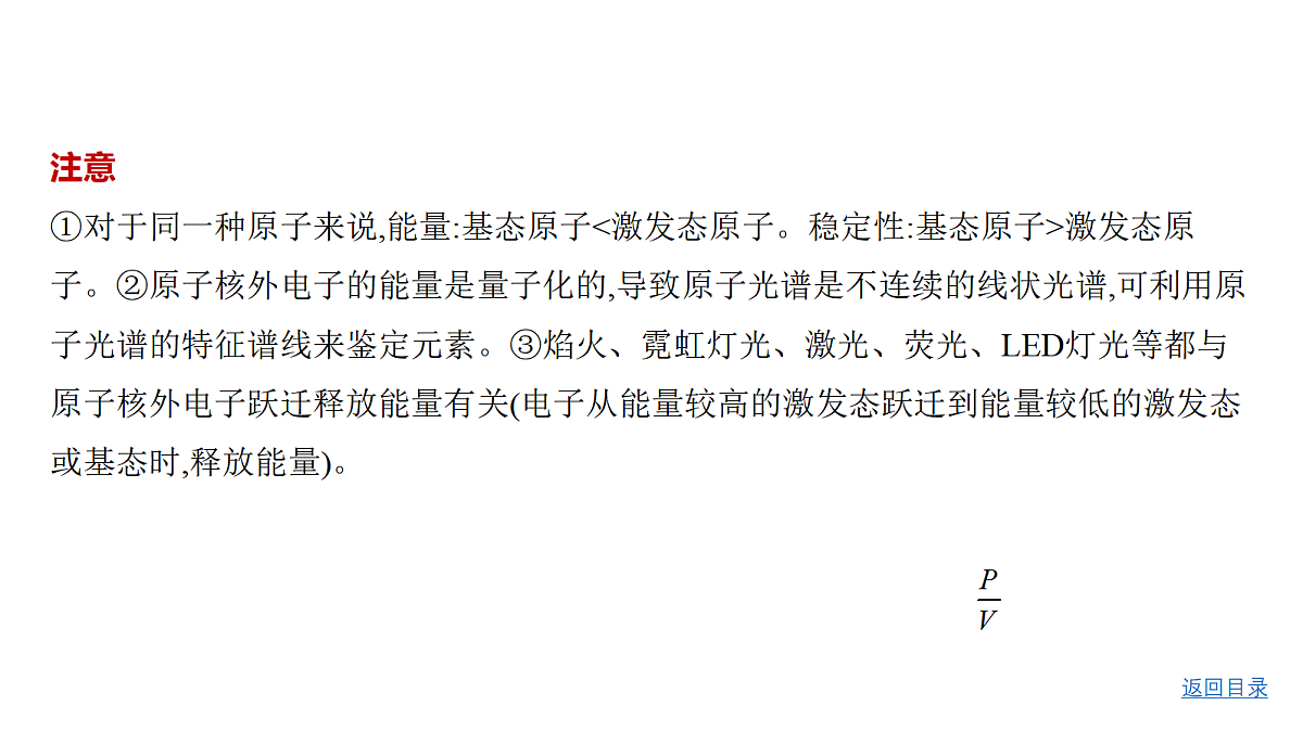 18498458第8页