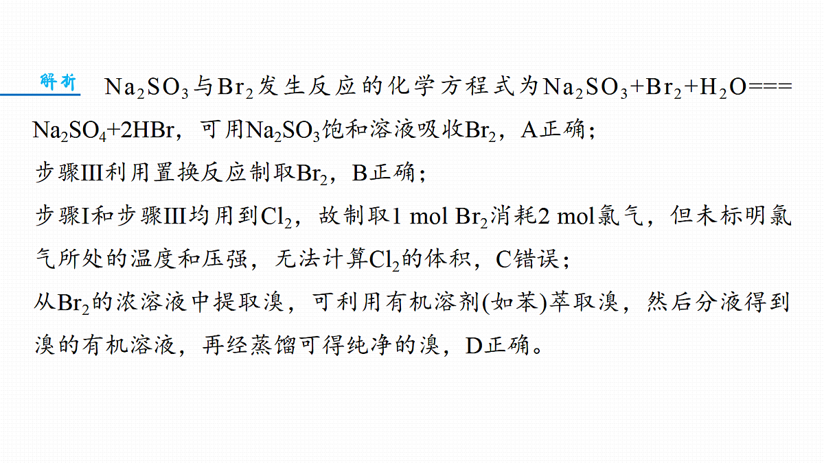 18498459第6页