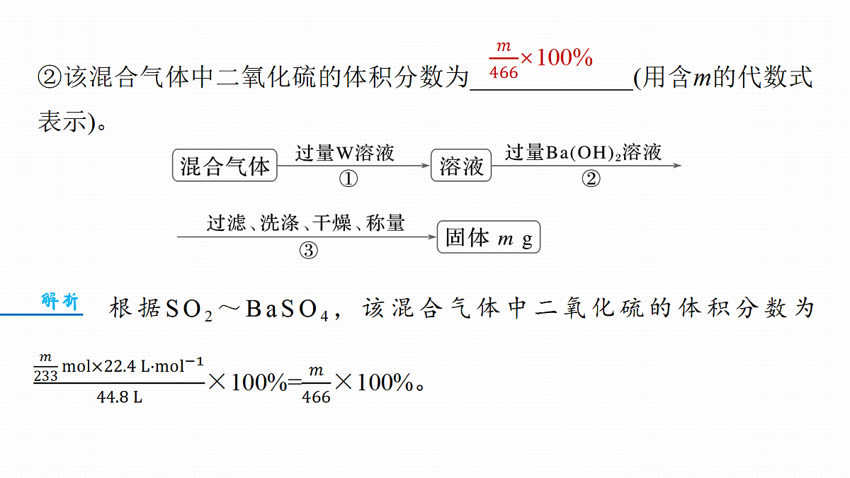 18498460第5页