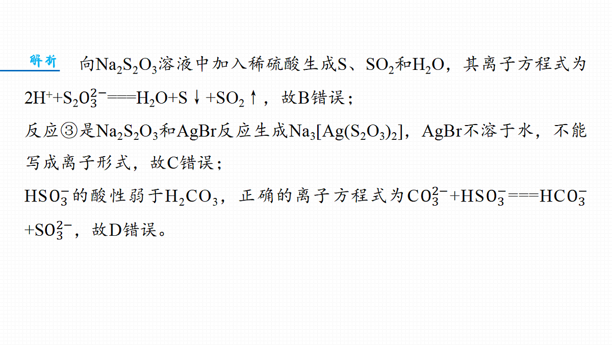 18498461第5页