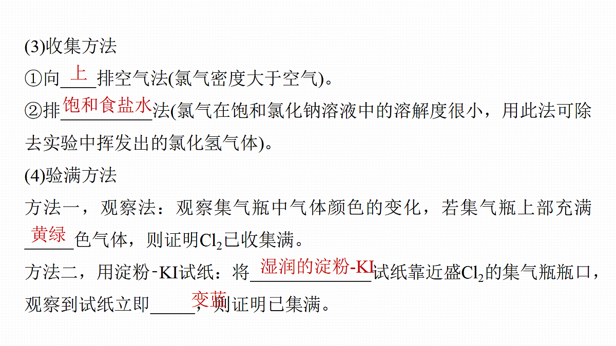 18498463第6页