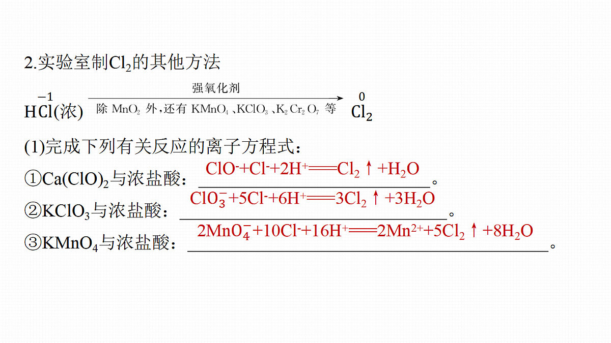 18498463第8页
