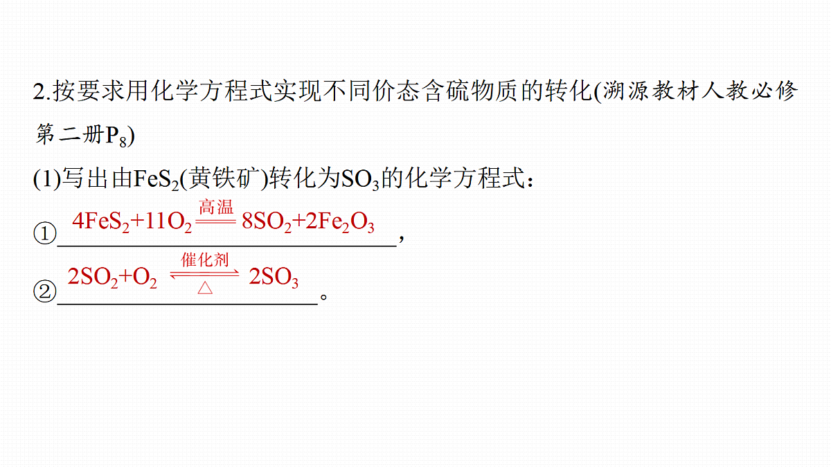 18498465第4页