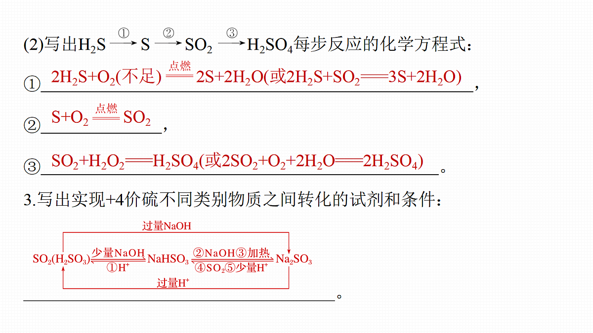 18498465第5页