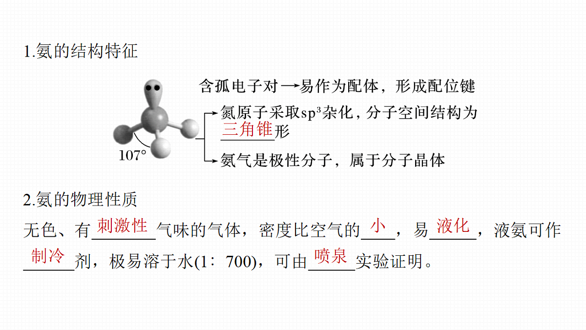 18498466第5页