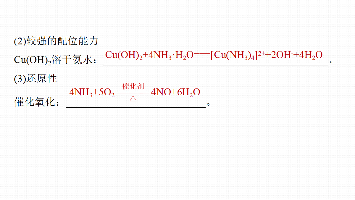 18498466第8页