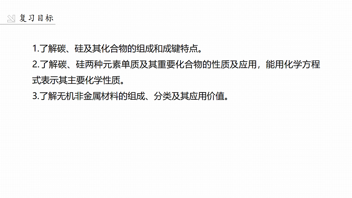 18498467第2页