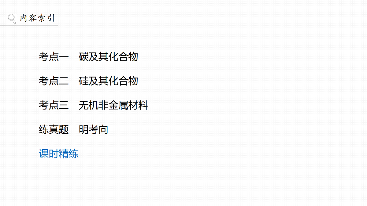 18498467第3页