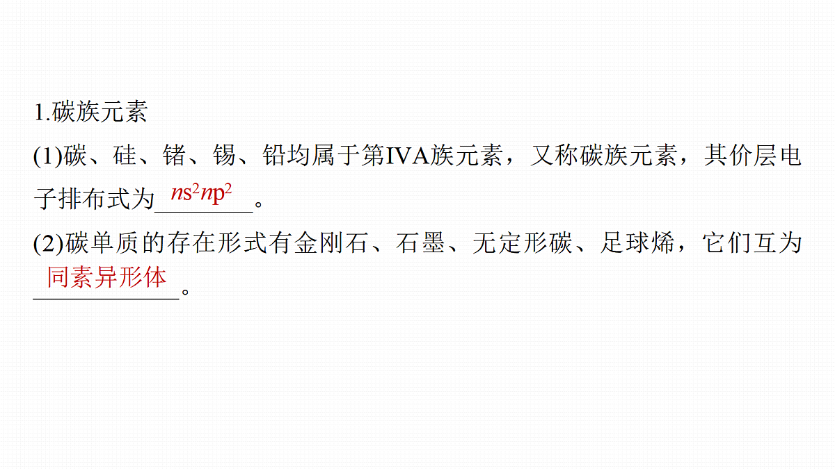 18498467第5页