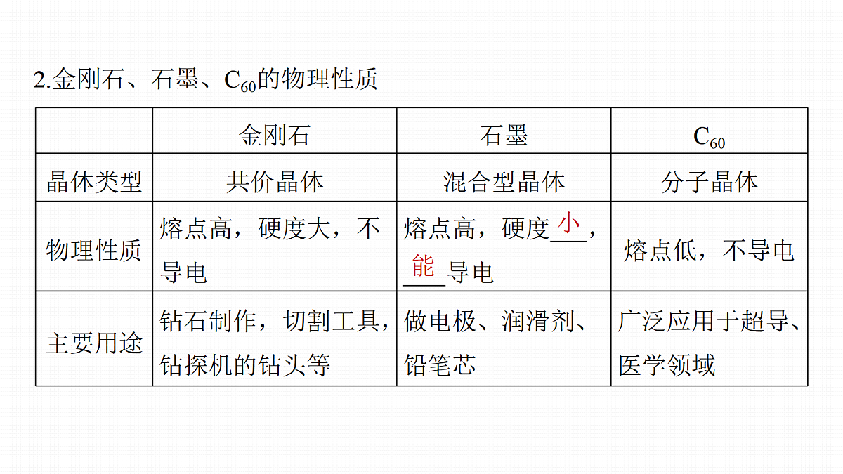 18498467第6页