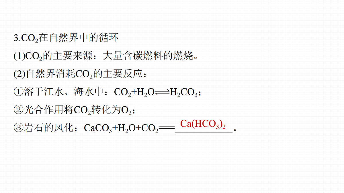 18498467第7页