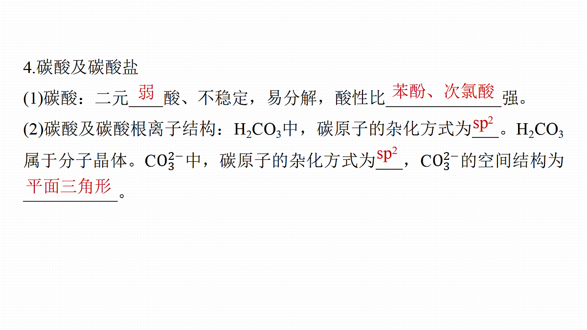 18498467第8页