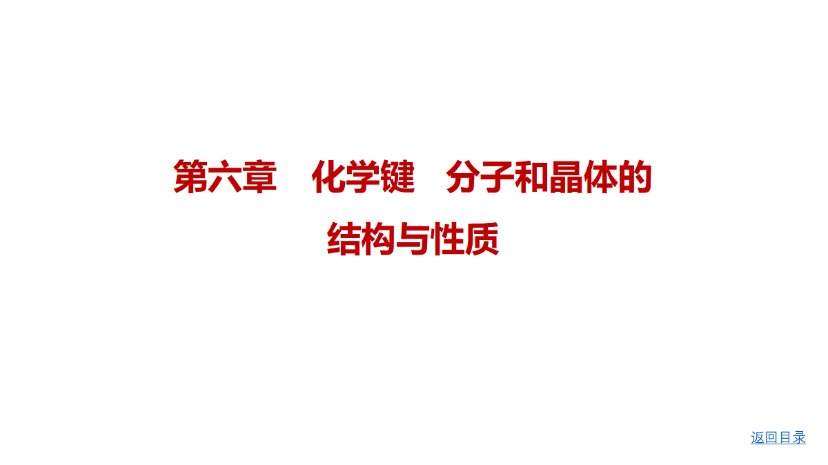 18498468第1页