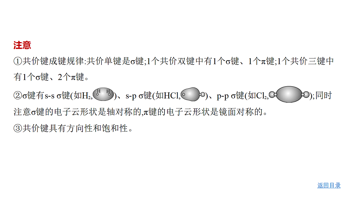 18498468第6页