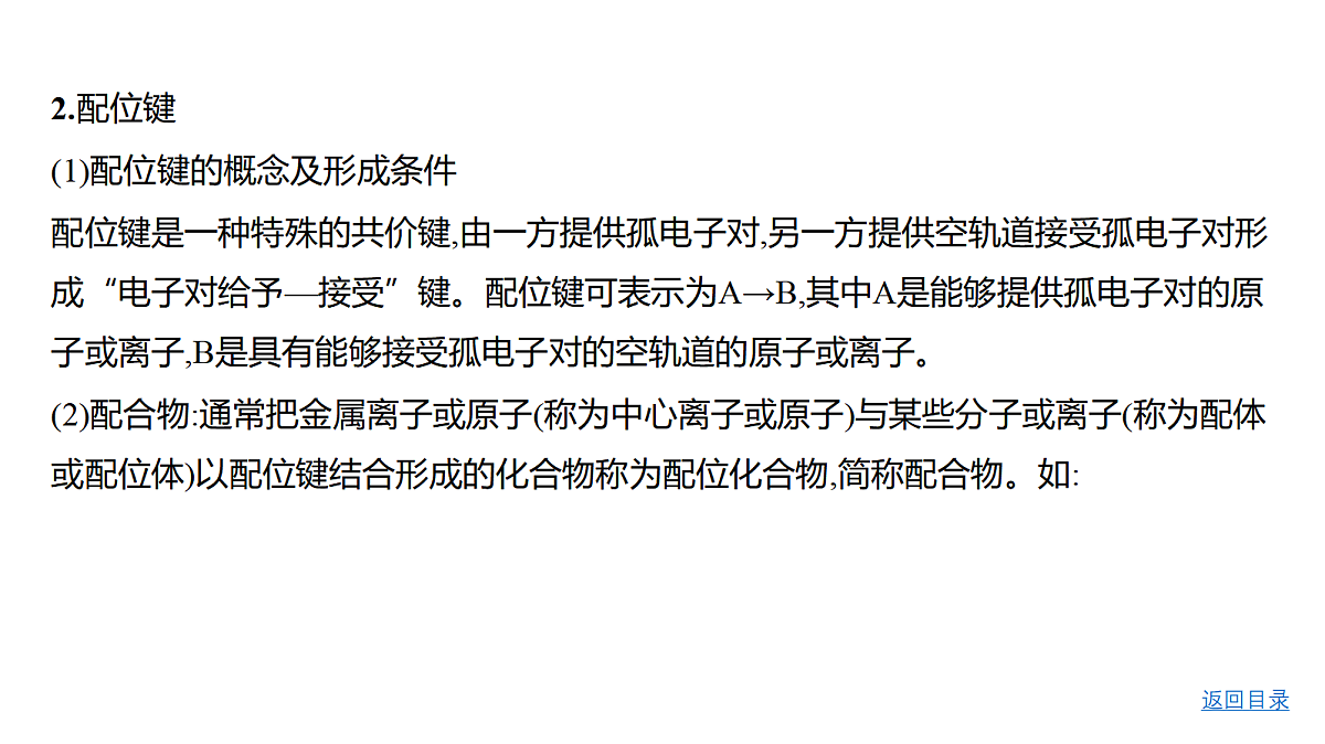 18498468第7页