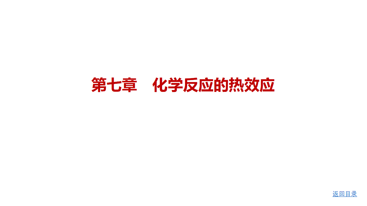 18498469第1页