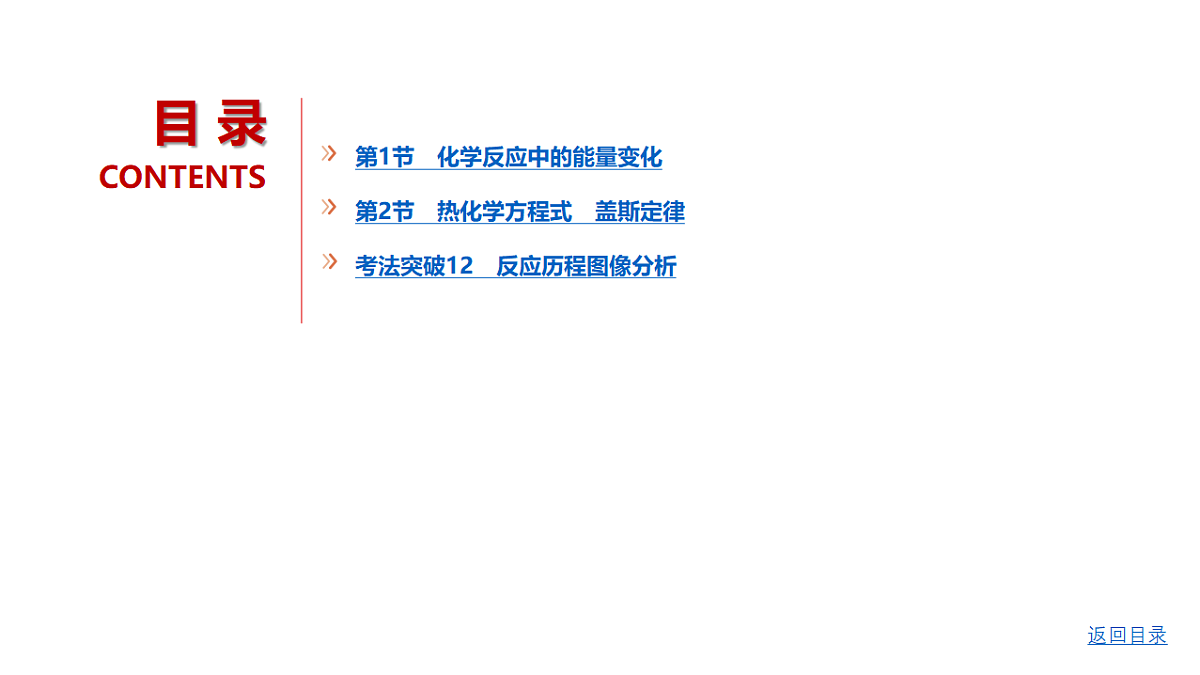 18498469第2页