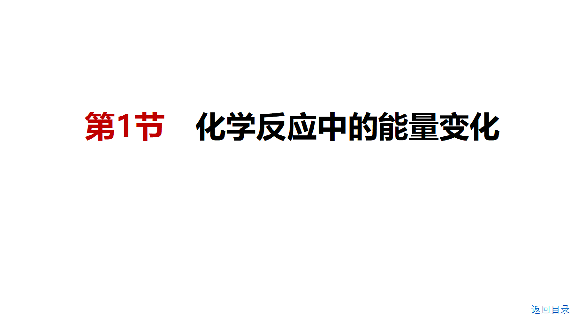 18498469第3页