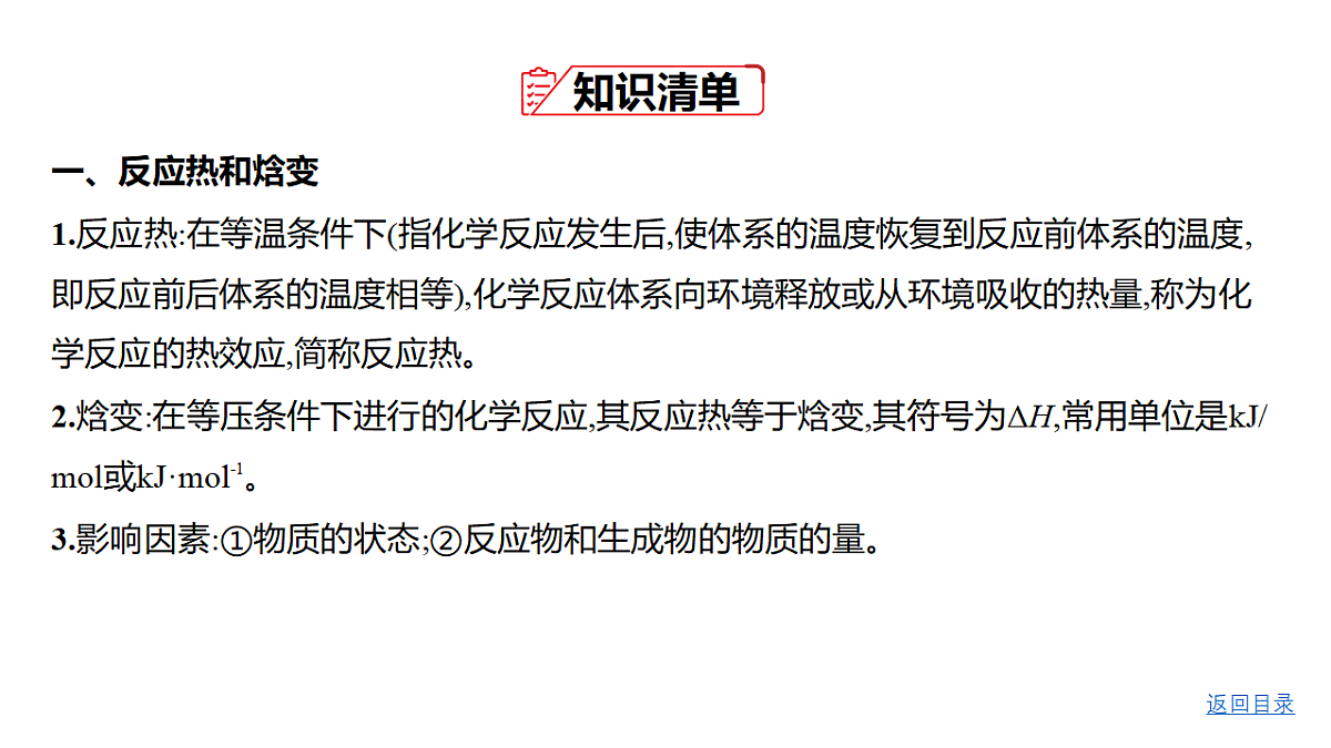 18498469第4页