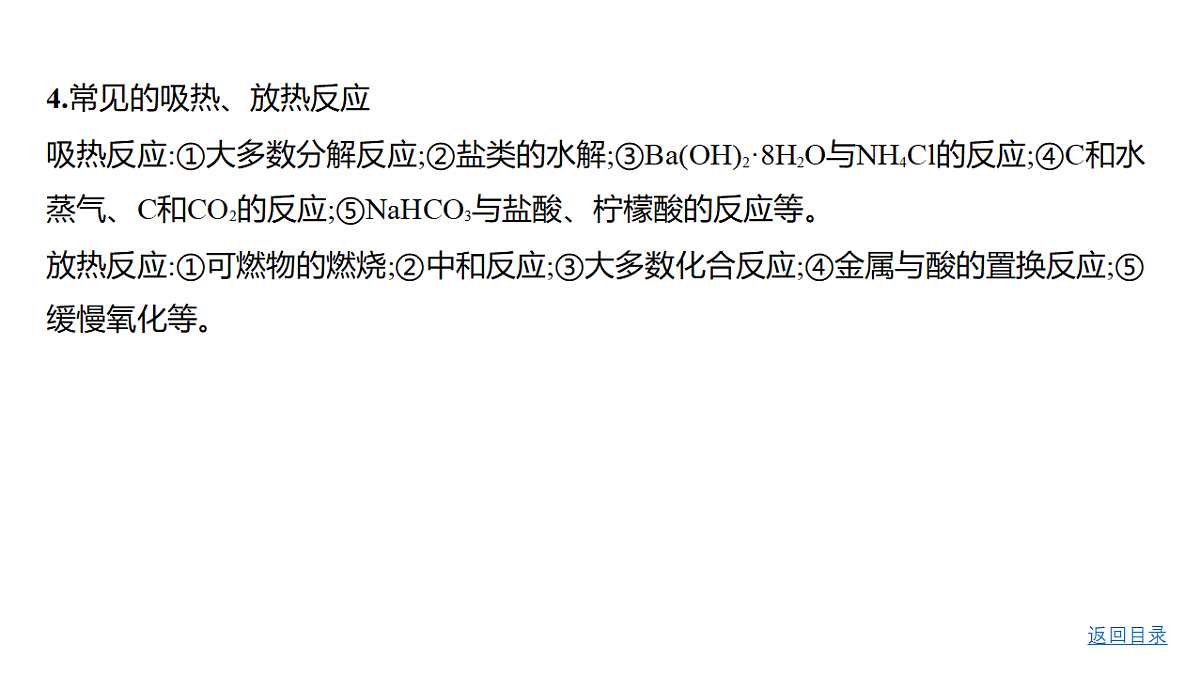 18498469第8页