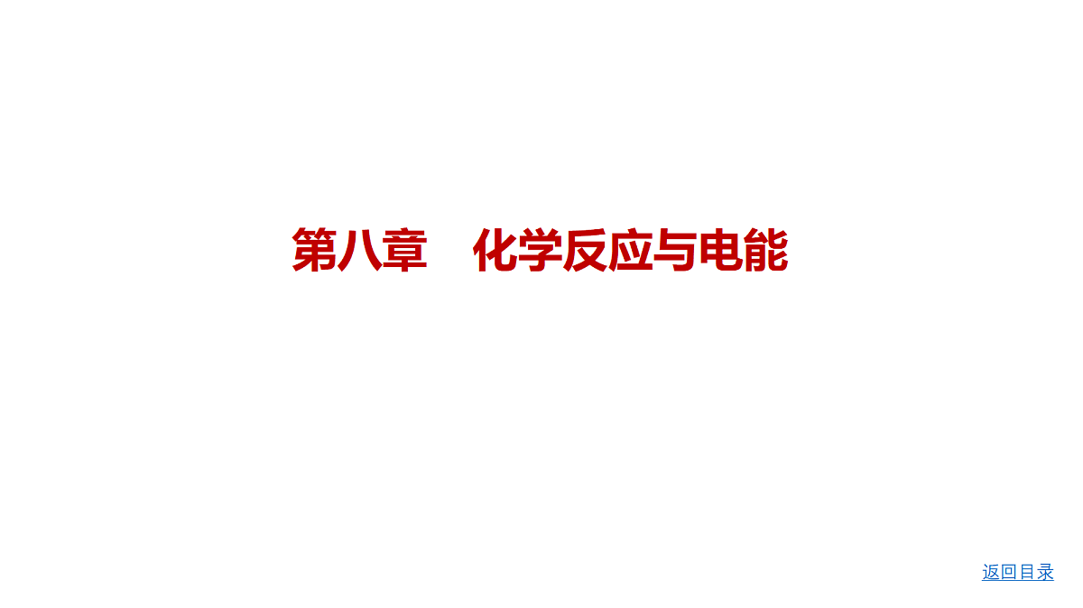 18498470第1页