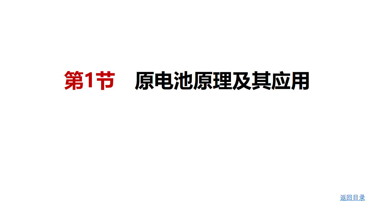 18498470第3页