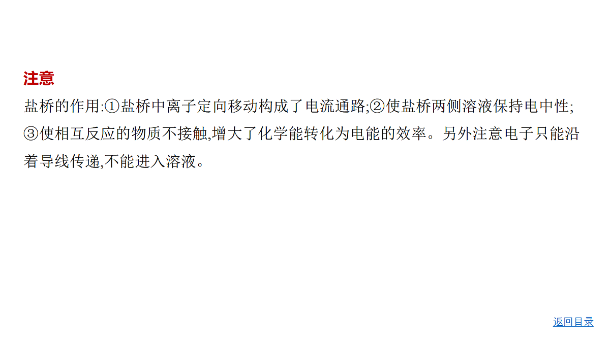 18498470第6页