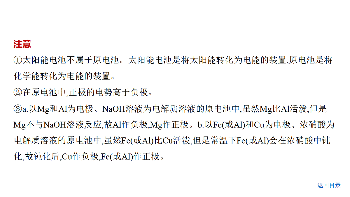 18498470第8页