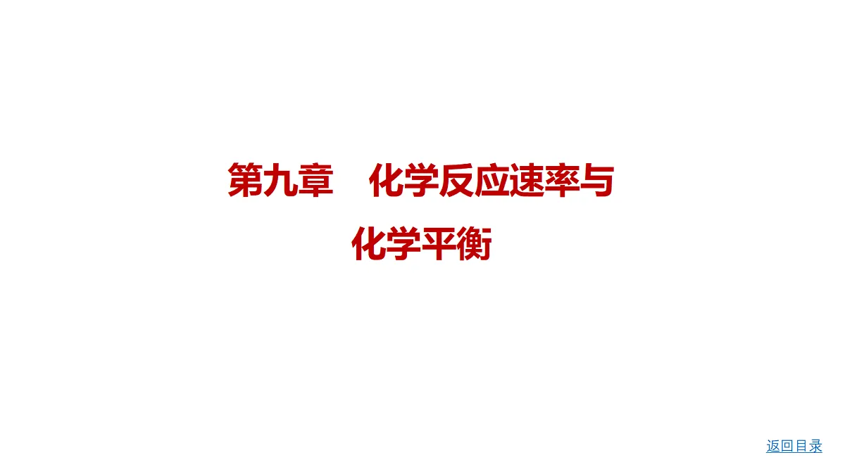 18498471第1页