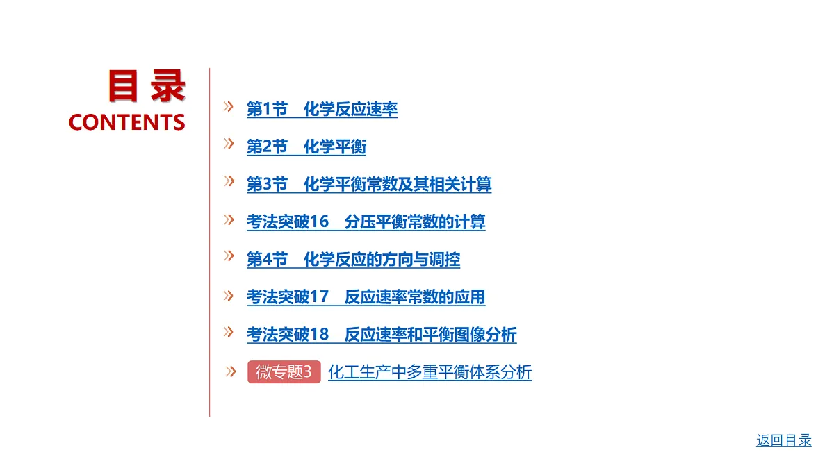 18498471第2页