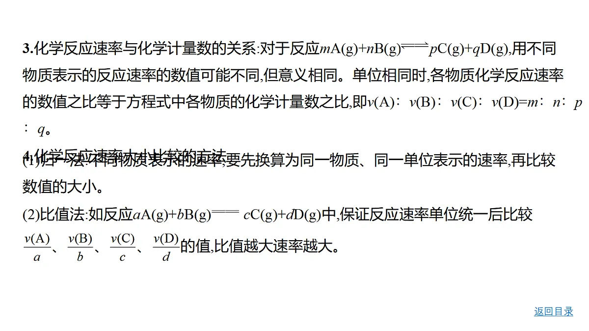 18498471第5页