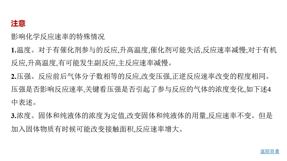 18498471第8页