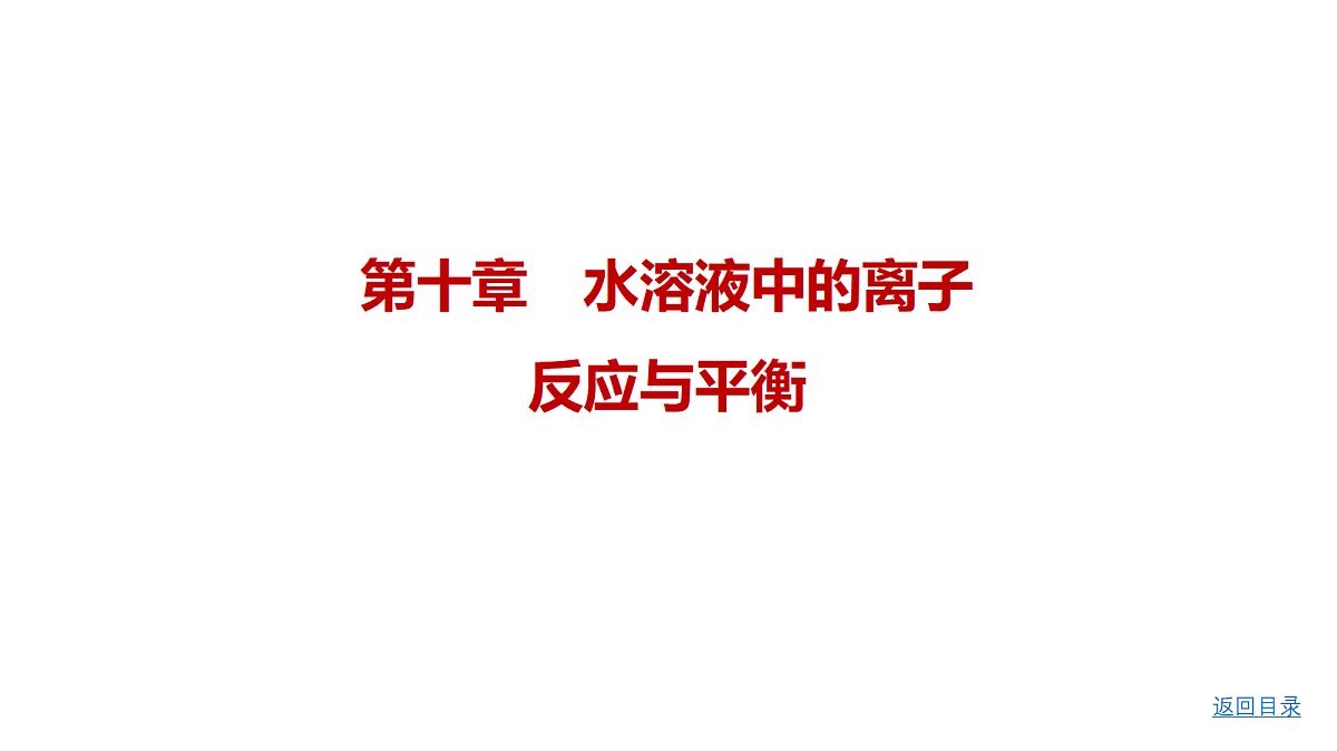 18498472第1页
