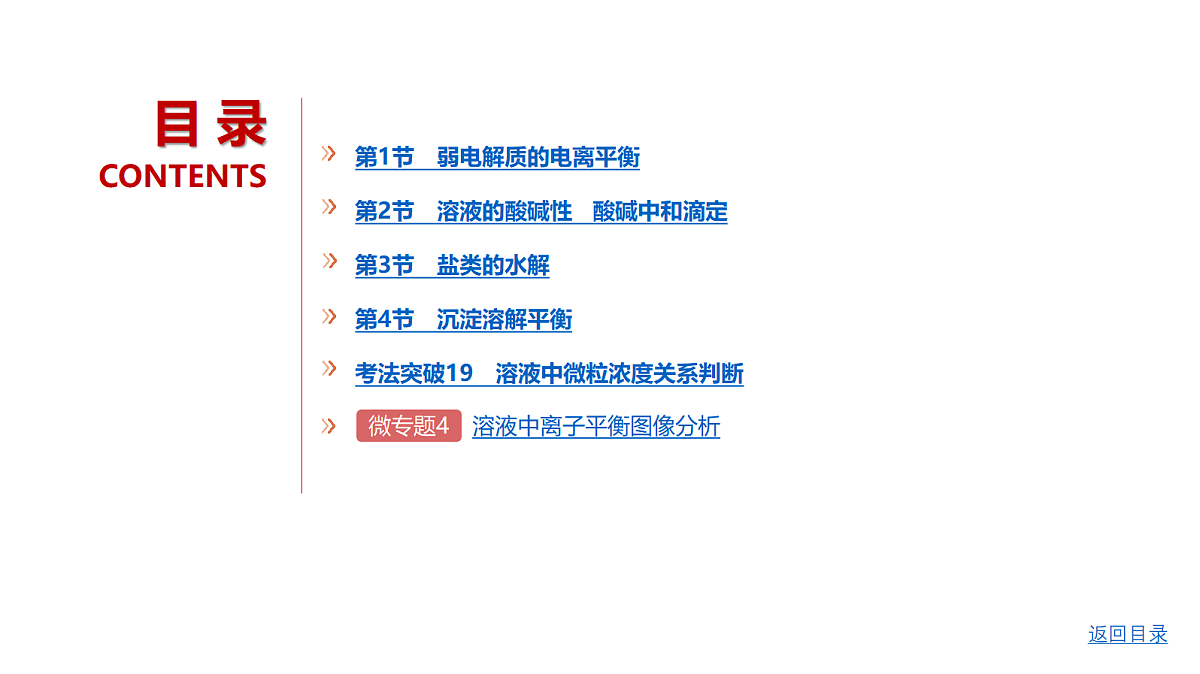 18498472第2页