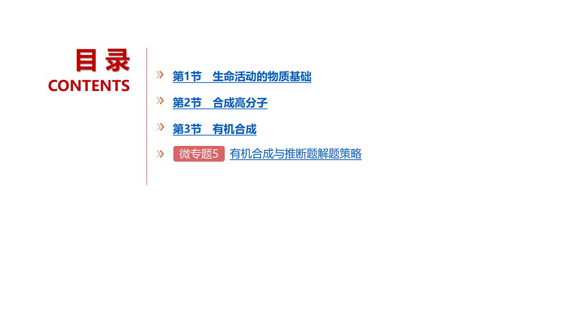 18498474第2页