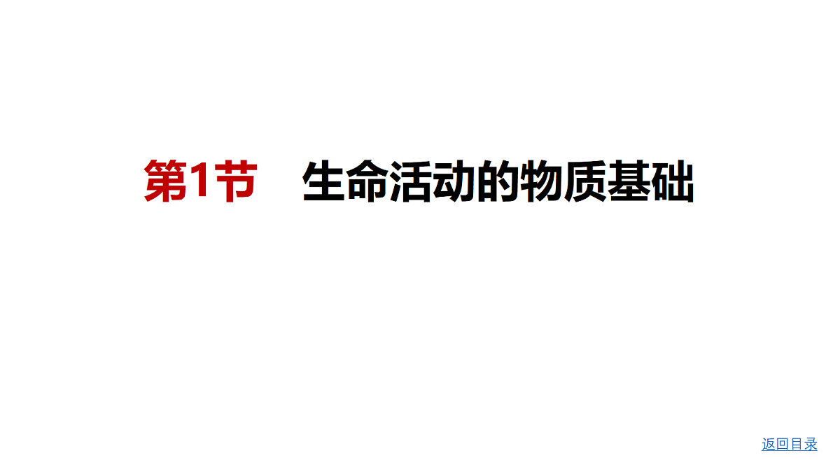18498474第3页