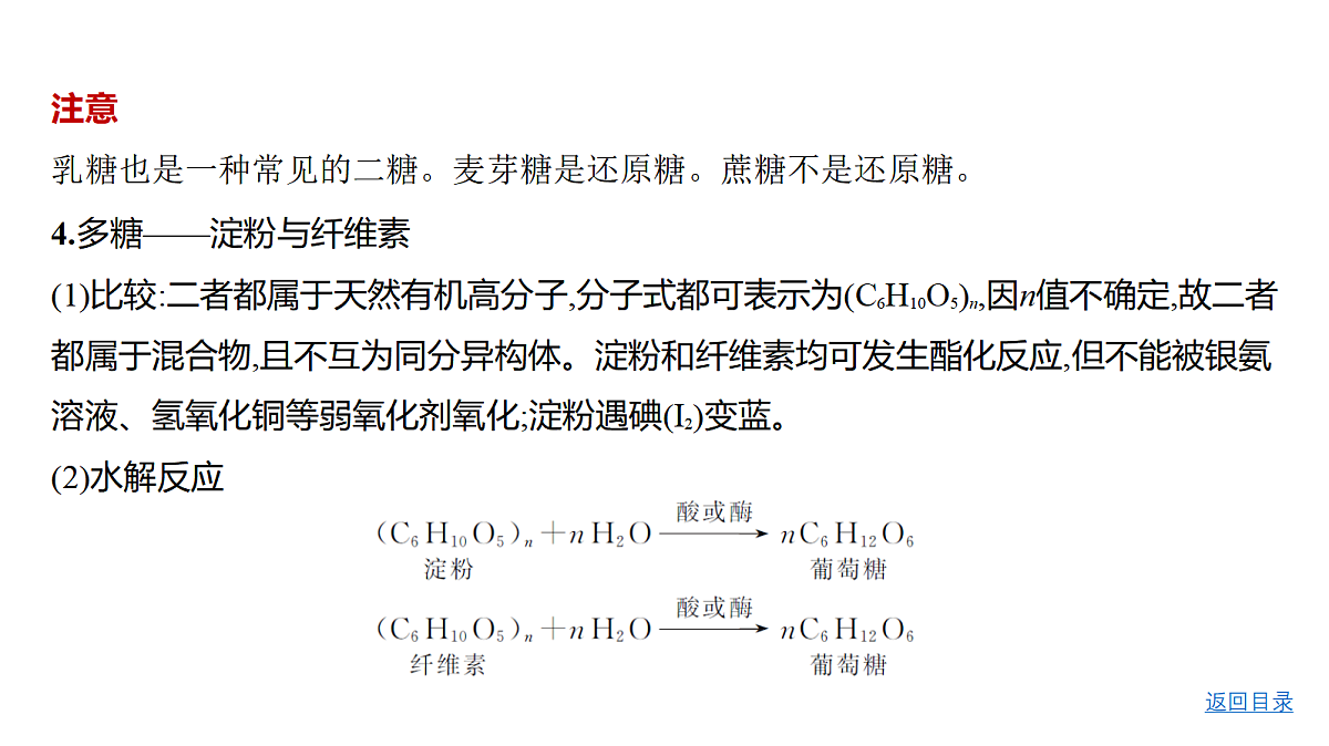 18498474第7页