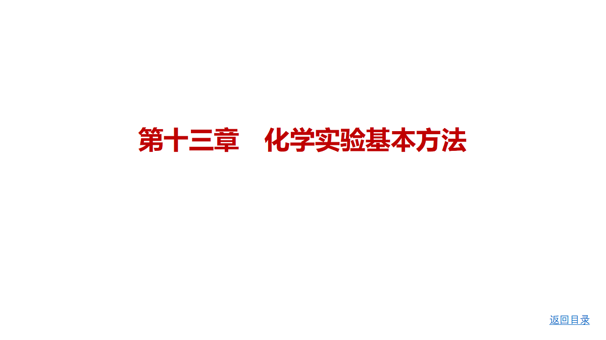 18498475第1页