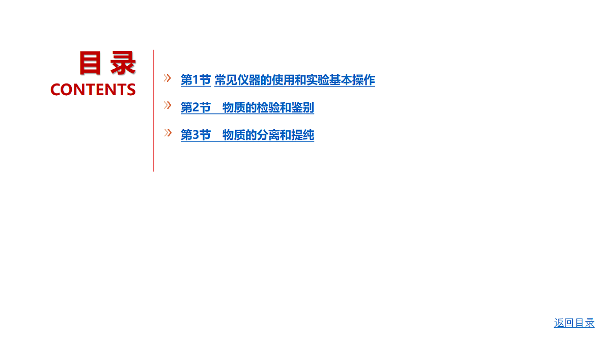 18498475第2页