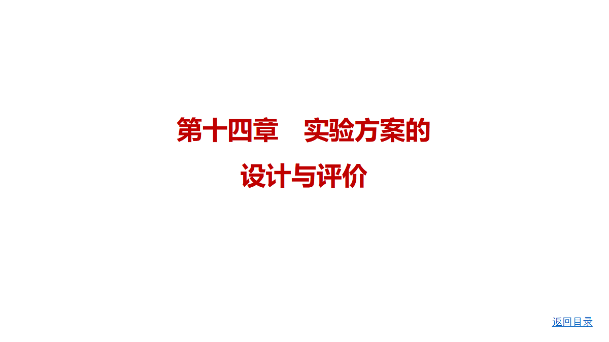 18498476第1页
