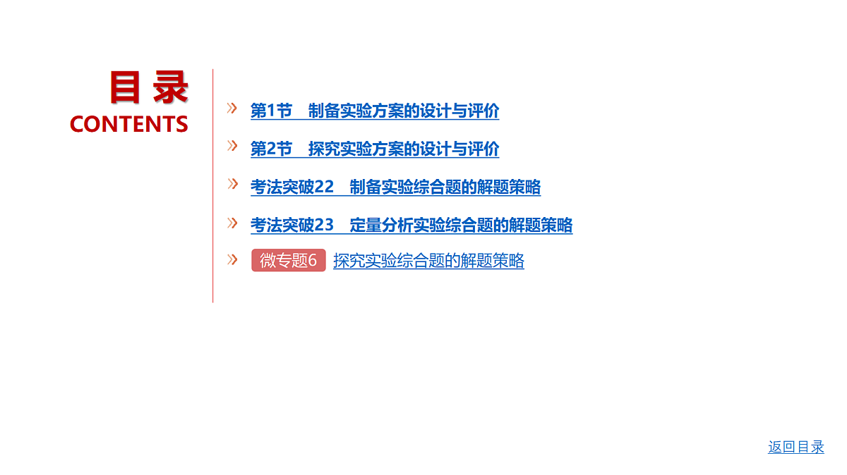 18498476第2页