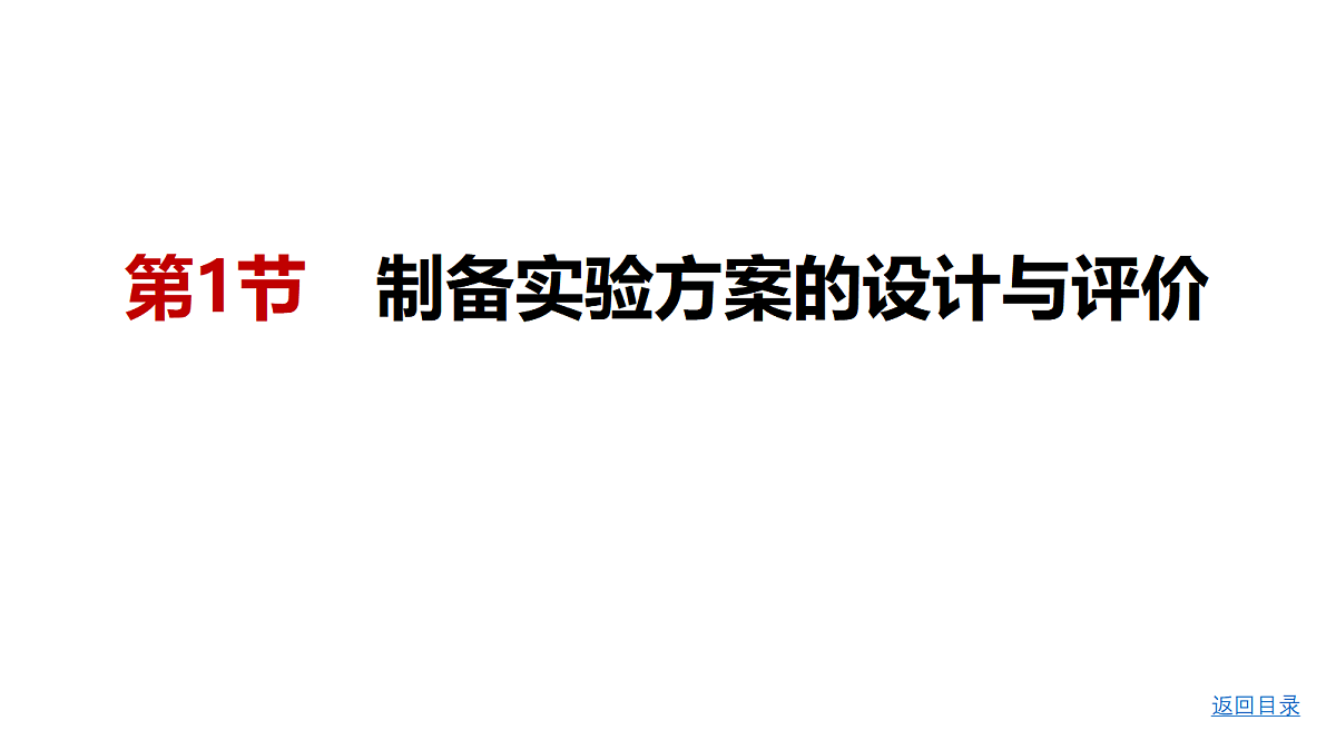 18498476第3页
