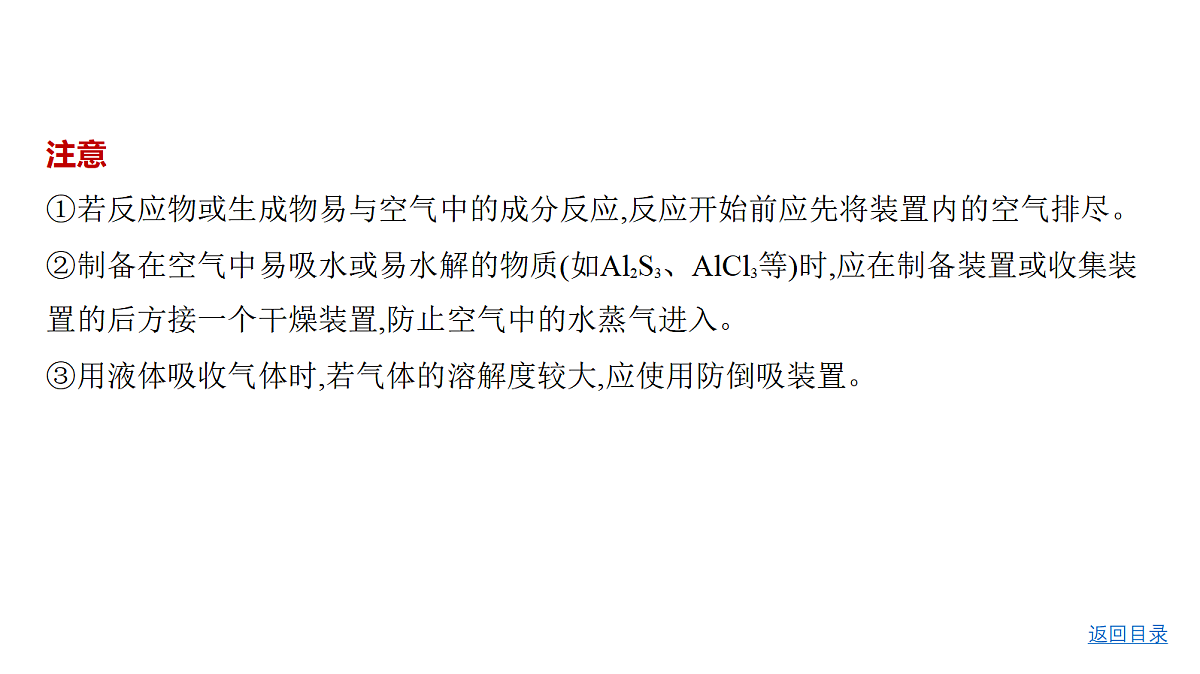 18498476第5页