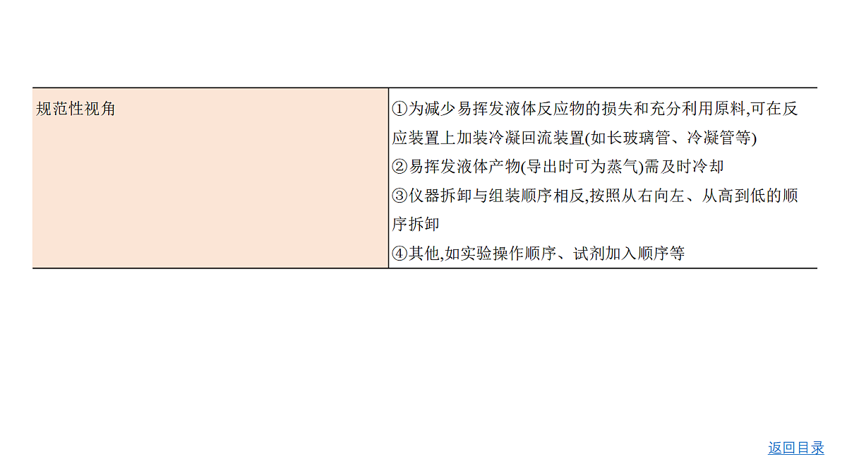 18498476第7页