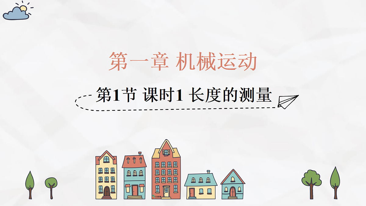 18498657第1页