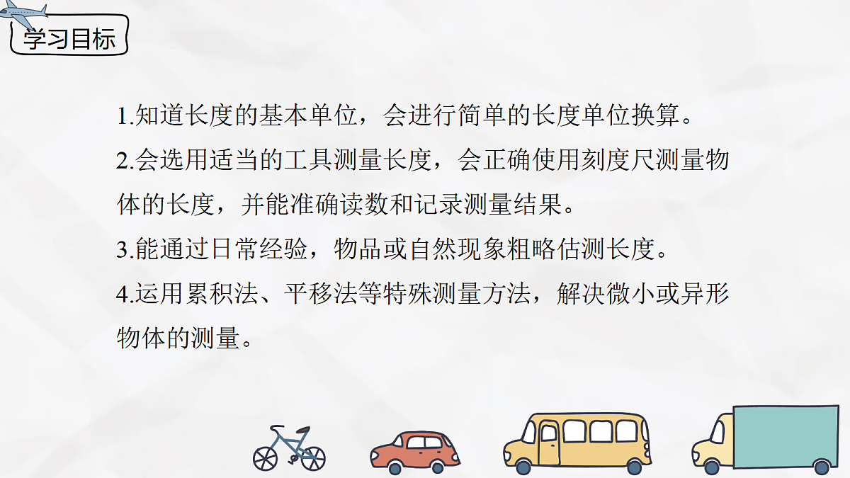 18498657第2页