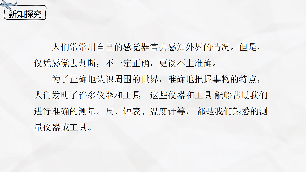 18498657第4页