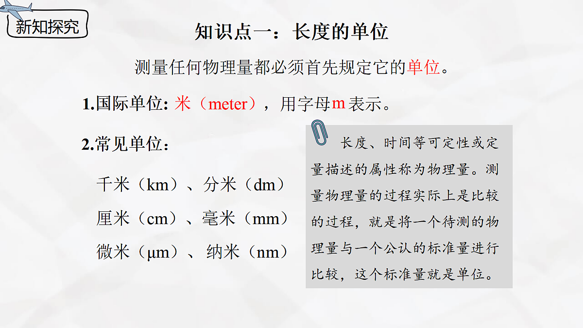 18498657第5页